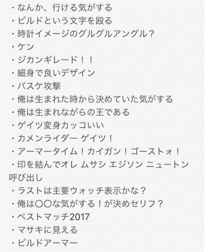 ジオウ 仮面ライダージオウ 第1話感想 最後の平成ライダー18 迷走をひとにぎり