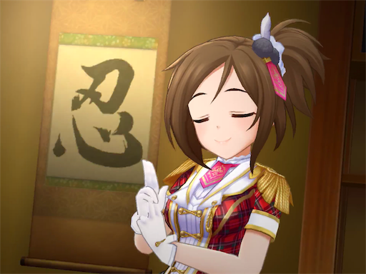 f:id:ktn70777:20190202234321p:image