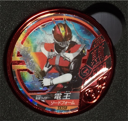 BANDAI - 仮面ライダー ブットバソウル メダルホルダー　20th Anniversary 抽選販売】仮面ライダー ブットバソウル オフィシャルメダル