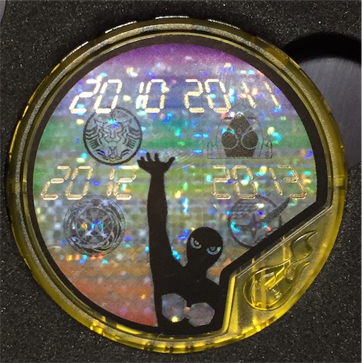 仮面ライダー】ブットバソウル オフィシャルメダルホルダー 20th