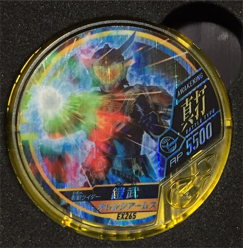 BANDAI - 仮面ライダー ブットバソウル メダルホルダー　20th Anniversary 抽選販売】仮面ライダー ブットバソウル オフィシャルメダル