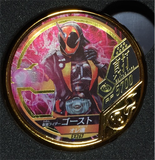 BANDAI - 仮面ライダー ブットバソウル メダルホルダー　20th Anniversary 抽選販売】仮面ライダー ブットバソウル オフィシャルメダル