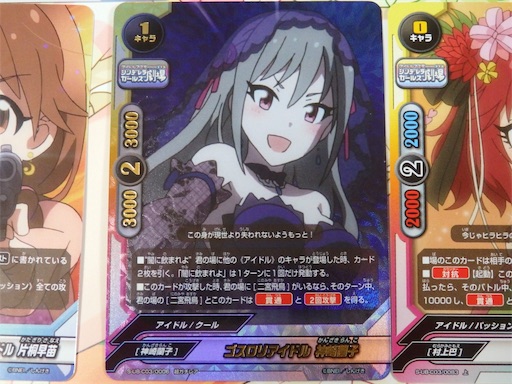 バディファイト しんげき　まとめ売り　アイドルマスターシンデレラガールズ バディファイト しんげき まとめ売り アイドルマスター