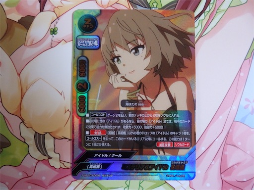バディファイト しんげき　まとめ売り　アイドルマスターシンデレラガールズ バディファイト しんげき まとめ売り アイドルマスター