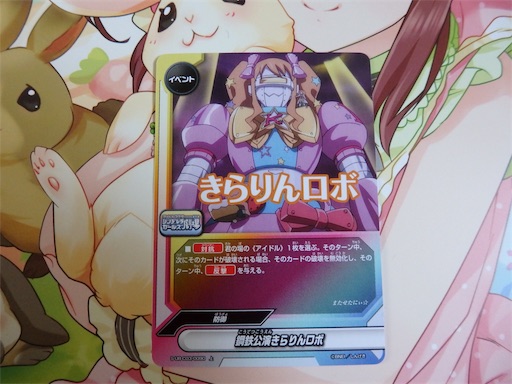 シン劇】神バディファイト ［アイドルマスター シンデレラガールズ劇場