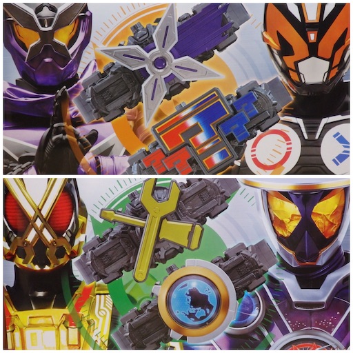 仮面ライダージオウ シノビ クイズ キカイギンガ DXミライドライバー 未開封 仮面ライダージオウ シノビ クイズ キカイギンガ DXミライ
