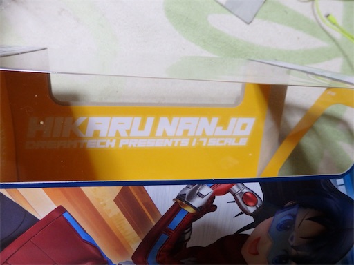 f:id:ktn70777:20190813011051j:image