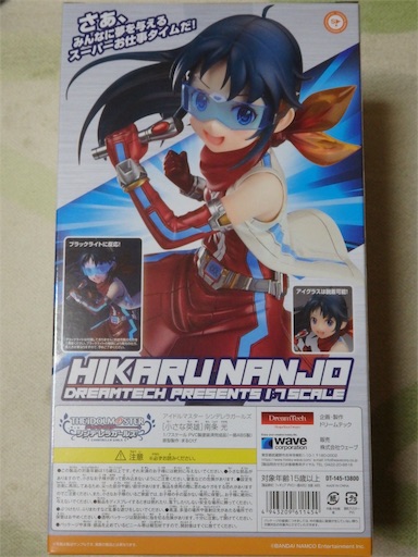 f:id:ktn70777:20190815230026j:image