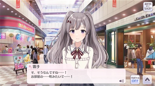 シャニマス 幽谷霧子誕生日おめでとう 廻す運命を彩る白 迷走をひとにぎり