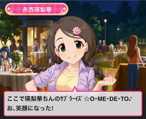 f:id:ktn70777:20191213012036j:image f:id:ktn70777:20191213012036j:image