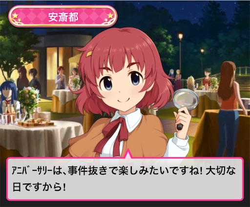 f:id:ktn70777:20191216082102j:image f:id:ktn70777:20191216082102j:image