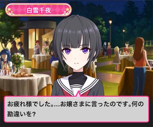 f:id:ktn70777:20191216082107j:image f:id:ktn70777:20191216082107j:image