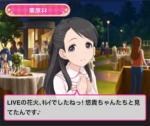 f:id:ktn70777:20191216082114j:image f:id:ktn70777:20191216082114j:image