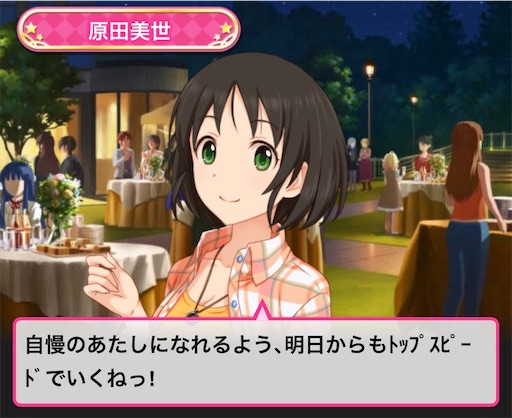 f:id:ktn70777:20191216082126j:image f:id:ktn70777:20191216082126j:image
