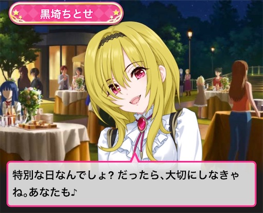f:id:ktn70777:20191216082128j:image f:id:ktn70777:20191216082128j:image