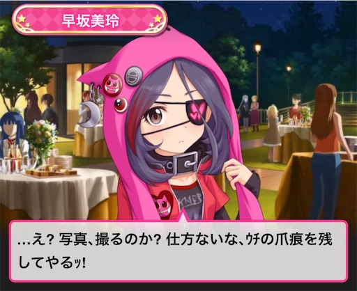 f:id:ktn70777:20191216082141j:image f:id:ktn70777:20191216082141j:image