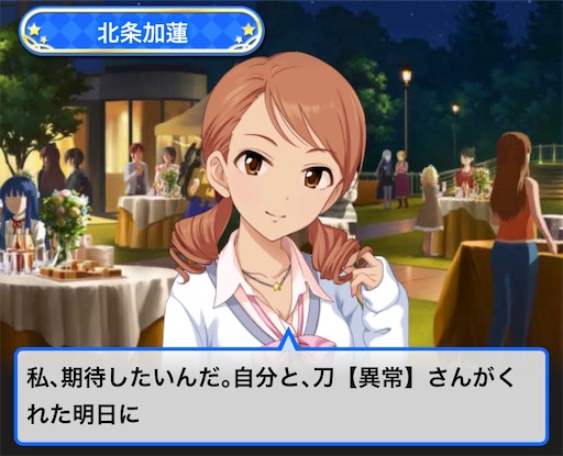 f:id:ktn70777:20191218082513j:image f:id:ktn70777:20191218082513j:image