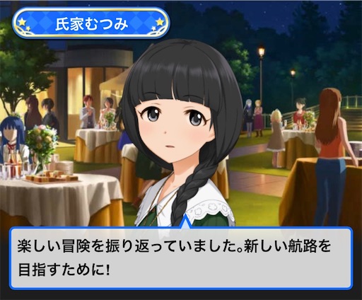 f:id:ktn70777:20191222191025j:image f:id:ktn70777:20191222191025j:image