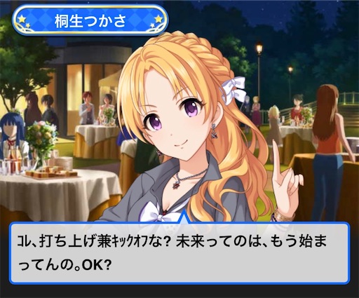 f:id:ktn70777:20191222191349j:image f:id:ktn70777:20191222191349j:image
