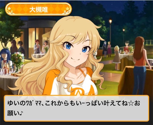 f:id:ktn70777:20191223222641j:image f:id:ktn70777:20191223222641j:image