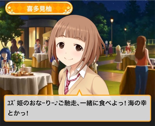 f:id:ktn70777:20191223222807j:image f:id:ktn70777:20191223222807j:image