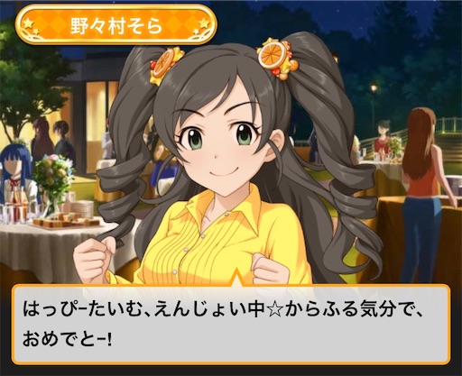f:id:ktn70777:20191225010607j:image f:id:ktn70777:20191225010607j:image