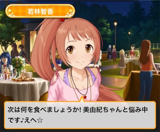 f:id:ktn70777:20191225010652j:image f:id:ktn70777:20191225010652j:image