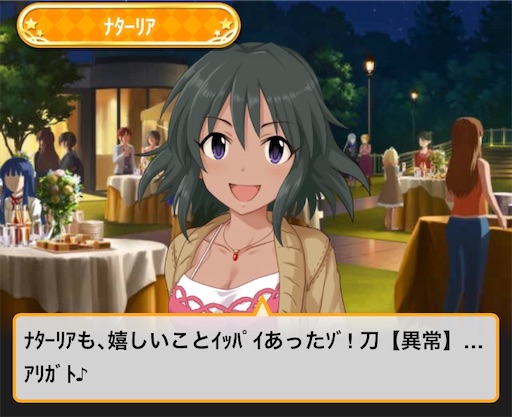 f:id:ktn70777:20191225010814j:image f:id:ktn70777:20191225010814j:image
