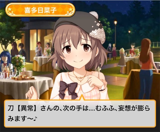 f:id:ktn70777:20191225010925j:image f:id:ktn70777:20191225010925j:image
