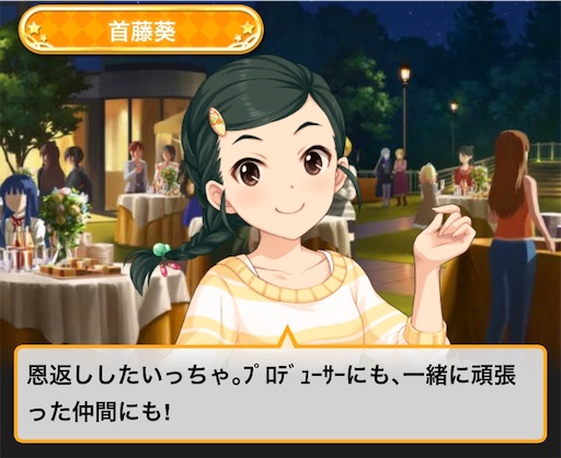 f:id:ktn70777:20191226231320j:image f:id:ktn70777:20191226231320j:image