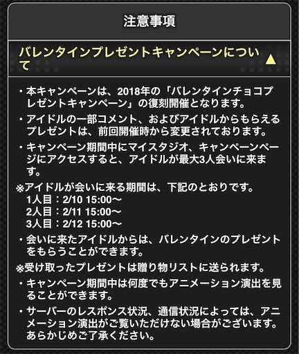 迷走をひとにぎり
