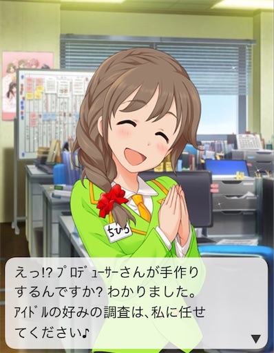 デレマス ホワイトデーお返しキャンペーンでお菓子を作りまくる男 名物菓子職人プロデューサー 迷走をひとにぎり