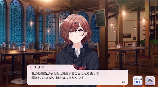 シャニマス 樋口円香にハートを掴まれた男 語る 心臓を握る 迷走をひとにぎり