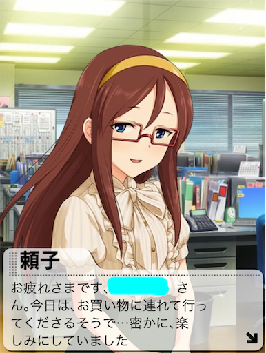 デレマス 古澤頼子誕生日おめでとう 君が彩られる日を 迷走をひとにぎり デレマス 古澤頼子誕生日おめでとう 君が彩られる日を 迷走をひとにぎり
