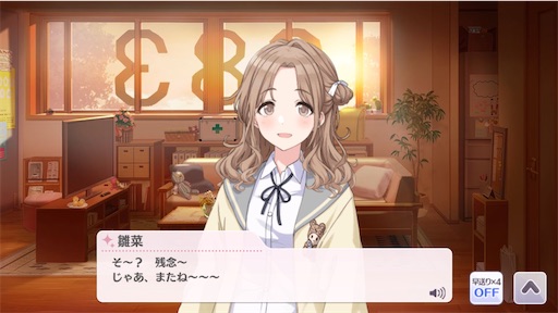 f:id:ktn70777:20200705144338j:image f:id:ktn70777:20200705144338j:image