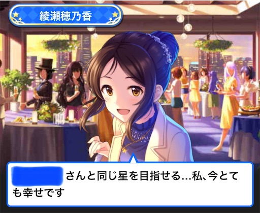 アイドルマスター関連