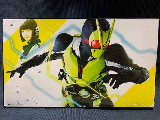 ゼロワン】仮面ライダーゼロワン DXメモリアルプログライズキーSIDE