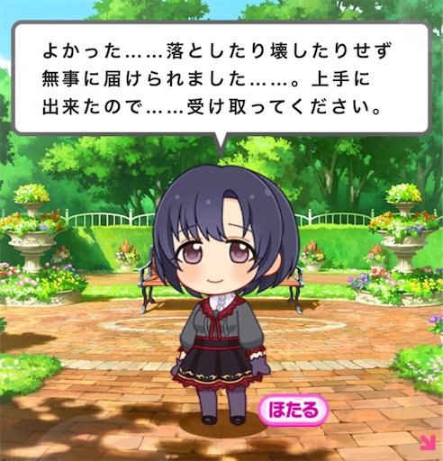 迷走をひとにぎり