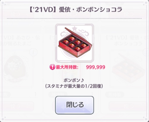 f:id:ktn70777:20210219230751j:image f:id:ktn70777:20210219230751j:image