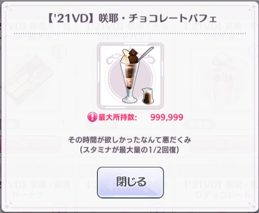 f:id:ktn70777:20210219230754j:image f:id:ktn70777:20210219230754j:image