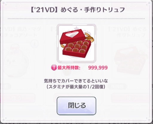 f:id:ktn70777:20210219230803j:image f:id:ktn70777:20210219230803j:image