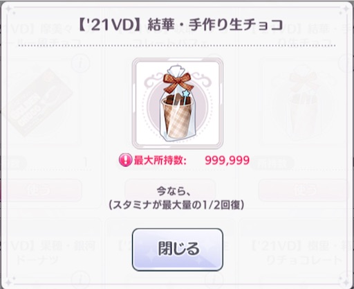 f:id:ktn70777:20210219230813j:image f:id:ktn70777:20210219230813j:image