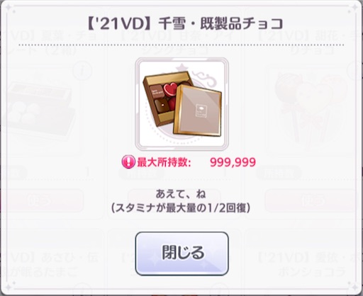f:id:ktn70777:20210219230822j:image f:id:ktn70777:20210219230822j:image