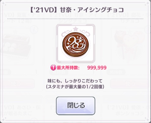 f:id:ktn70777:20210219230826j:image f:id:ktn70777:20210219230826j:image