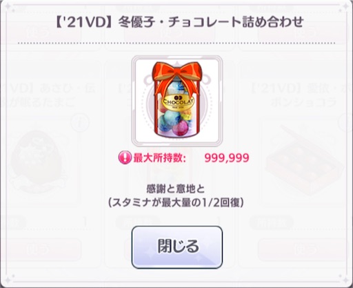f:id:ktn70777:20210219230833j:image f:id:ktn70777:20210219230833j:image