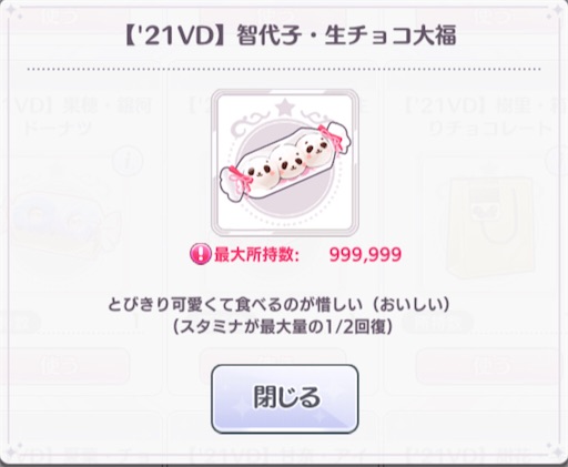 f:id:ktn70777:20210219230836j:image f:id:ktn70777:20210219230836j:image