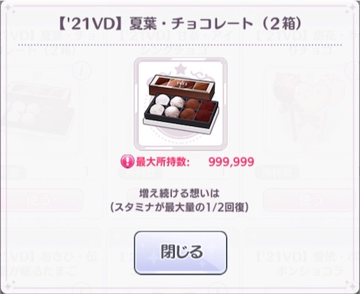 f:id:ktn70777:20210219230839j:image f:id:ktn70777:20210219230839j:image