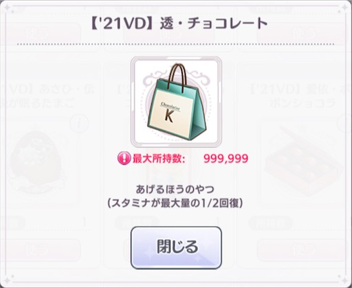 f:id:ktn70777:20210219230900j:image f:id:ktn70777:20210219230900j:image
