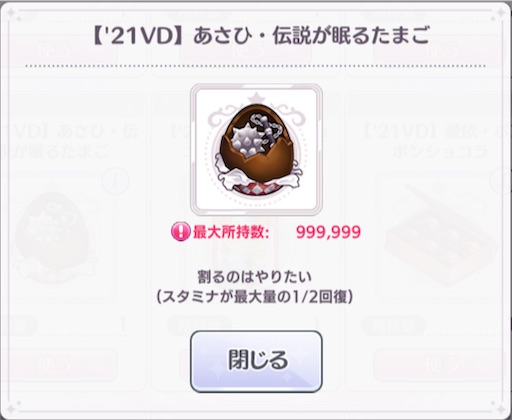 f:id:ktn70777:20210219230916j:image f:id:ktn70777:20210219230916j:image