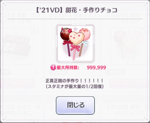 f:id:ktn70777:20210219230919j:image f:id:ktn70777:20210219230919j:image